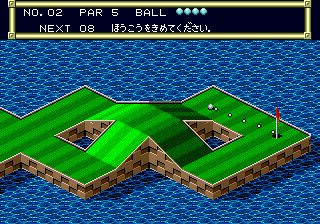[SegaNet] Putter Golf (Japan) In game screenshot